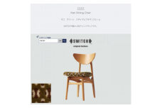 Karl Dining Chair モコ グリーン ミディアムブラウンフレーム＜SWOF＞【1487574】
