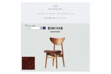 Karl Dining Chair オイルレザー ダークブラウン MBRフレーム＜SWOF＞【1487607】