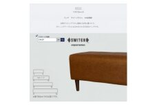 130 Bench(130ベンチ)ランド ライトブラウン BR鉛筆脚＜SWOF＞【1501632】