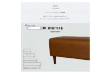 130 Bench(130ベンチ)ランド ライトブラウン BR鉛筆脚＜SWOF＞【1501632】