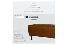 150 Bench(150ベンチ)ランド ライトブラウン BR鉛筆脚＜SWOF＞【1501980】