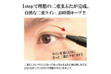 BRO. FOR MEN Double Eyelid Liner 男性用 二重の癖付け 1.8mL【1536067】