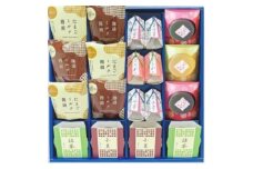 太子庵　いと御菓子　IOB-D0(19個入り×6箱)【1533064】