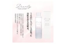 DEARLY フェイスローション プラス 200ml　スキンケアに!乾燥対策に保湿化粧品を!【1538695】