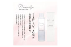 DEARLY フェイスローション プラス 200ml　スキンケアに!乾燥対策に保湿化粧品を!【1538695】