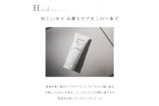 H.m.d オールインワンジェル(化粧水) 100g　スキンケア しっとり保湿でボディケアにも【1538794】