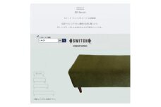 90 Bench(90ベンチ)モケット クリンプオリーブ BR鉛筆脚＜SWOF＞【1539034】