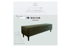 130 Bench(130ベンチ)モケット クリンプオリーブ BR鉛筆脚＜SWOF＞【1539035】