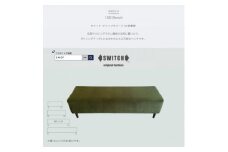 150 Bench(150ベンチ)モケット クリンプオリーブ BR鉛筆脚＜SWOF＞【1539036】