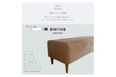 150 Bench(150ベンチ)倉敷帆布 ベージュ BR鉛筆脚＜SWOF＞【1539038】