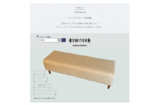 150 Bench(150ベンチ)ランド アイボリー BR鉛筆脚＜SWOF＞【1539040】
