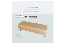 150 Bench(150ベンチ)ランド アイボリー BR鉛筆脚＜SWOF＞【1539040】