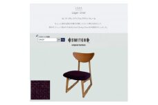 Lager Chair(ラガーチェア)NC パープル ミディアムブラウンフレーム＜SWOF＞【1539044】