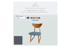 Lager Chair PFスウェード グレイッシュブルー ナチュラルフレーム＜SWOF＞【1539045】