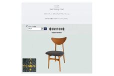 Karl Dining Chair リボン グレー ミディアムブラウンフレーム＜SWOF＞【1539049】