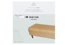 90 Bench(90ベンチ)ランド アイボリー BR鉛筆脚＜SWOF＞【1541767】