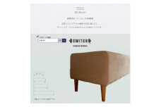 90 Bench(90ベンチ)倉敷帆布 ベージュ BR鉛筆脚＜SWOF＞【1541770】