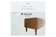 90 Bench(90ベンチ)倉敷帆布 ベージュ BR鉛筆脚＜SWOF＞【1541770】