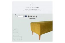 90 Bench(90ベンチ)PFスウェード マスタード BR鉛筆脚＜SWOF＞【1542187】