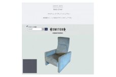 Bulb Chair(バルブチェア)PFスウェード グレイッシュブルー＜SWOF＞【1540802】