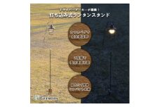 チャンピオンツール 打ち込み式 ランタンスタンド コンパクト【1521519】