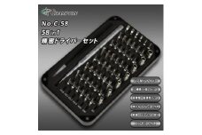チャンピオンツール 58in1 精密ドライバーセット  磁石付き 手動  DIY No.C-58【1521591】