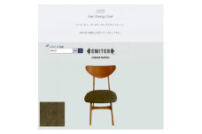 Karl Dining Chair ランド オリーブ ミディアムブラウンフレーム＜SWOF＞【1547402】