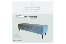 150 Bench(150ベンチ)PFスウェード グレイッシュブルー BR鉛筆脚＜SWOF＞【1553739】