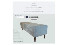 130 Bench(130ベンチ)PFスウェード グレイッシュブルー BR鉛筆脚＜SWOF＞【1553738】