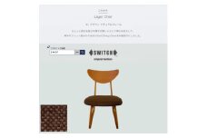 Lager Chair(ラガーチェア)NC ブラウン ナチュラルフレーム＜SWOF＞【1555227】