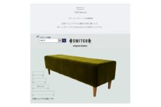 150 Bench(150ベンチ)モケット グリーン BR鉛筆脚＜SWOF＞【1555807】