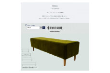 130 Bench(130ベンチ)モケット グリーン BR鉛筆脚＜SWOF＞【1555806】