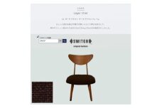 Lager Chair(ラガーチェア)NC ダークブラウン ダークブラウンフレーム＜SWOF＞【1561405】