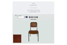Campus Chair(キャンパスチェア)ランド ライトブラウン＜SWOF＞【1561407】