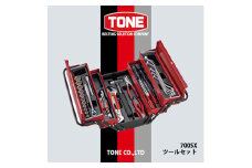 TONE　700SXツールセット【1412042】