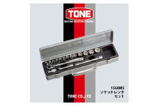 TONE　1560MSソケットレンチセット【1412071】