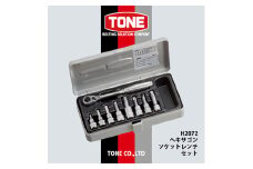 TONE　H2072ヘキサゴンソケットレンチセット【1412276】