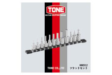 TONE　HH312ソケットセット_ソケット ツール セット 整備 自動車整備 工具 厳選 人気 おすすめ 送料無料 贈答 ギフト TONE【1412280】