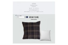 Cushion ガルボ ダークブラウン＜SWOF＞【1487417】