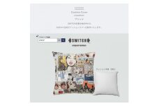 Cushion プリッツ＜SWOF＞【1487414】