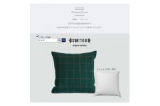 Cushion リボン グリーン＜SWOF＞【1487412】