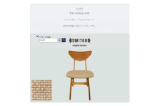 Karl Dining Chair NC アイボリー ナチュラルフレーム＜SWOF＞【1564036】