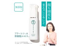 はだぎわ 《美容液》エッセンス 40ml フェイスケア・スカルプケア・エイジングケアに 化粧品【1545395】