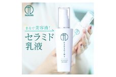 はだぎわ 《乳液》エマルジョン 70ml フェイスケア・保湿・30代、40代以降の大人肌に 化粧品【1548563】