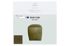 Dice Stool(ダイススツール)ランド オリーブ＜SWOF＞【1540812】