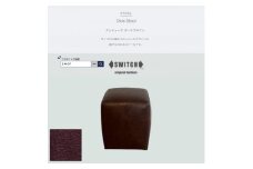 Dice Stool(ダイススツール)アンティーク ダークブラウン＜SWOF＞【1553740】
