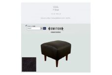 F Stool(エフスツール)ランド ブラック＜SWOF＞【1555808】
