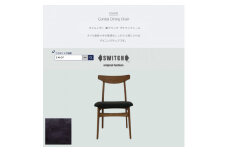 Cordial Dining Chair BRフレーム オイルレザー 墨ブラック＜SWOF＞【1572493】