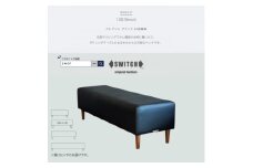 130 Bench(130ベンチ)プレザント ブラック BR鉛筆脚＜SWOF＞【1572553】