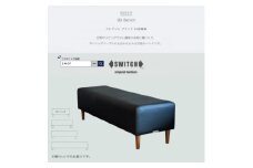 90 Bench(90ベンチ)プレザント ブラック BR鉛筆脚＜SWOF＞【1572552】